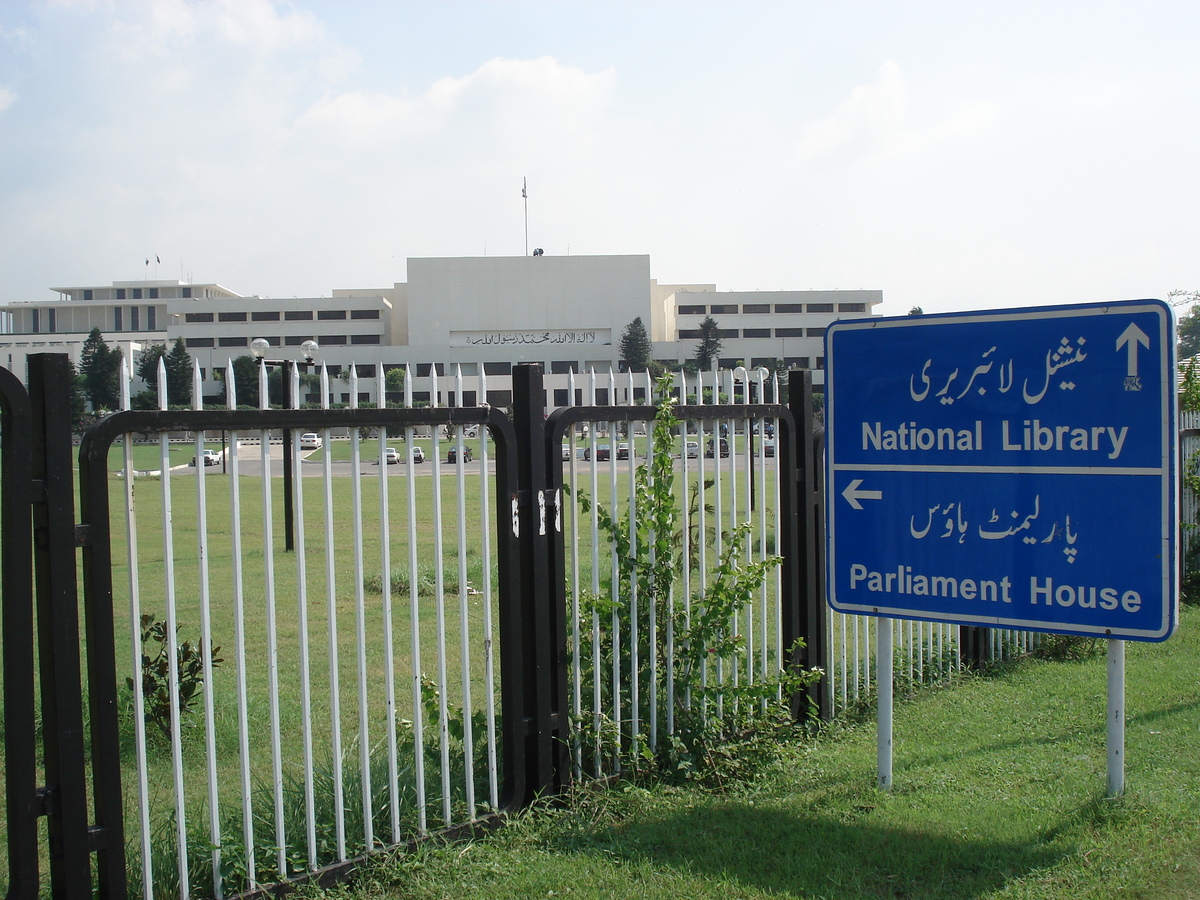รูปถ่าย ปากีสถาน(Pakistan) อิสลามาแบด(Islamabad) 2006-08 52