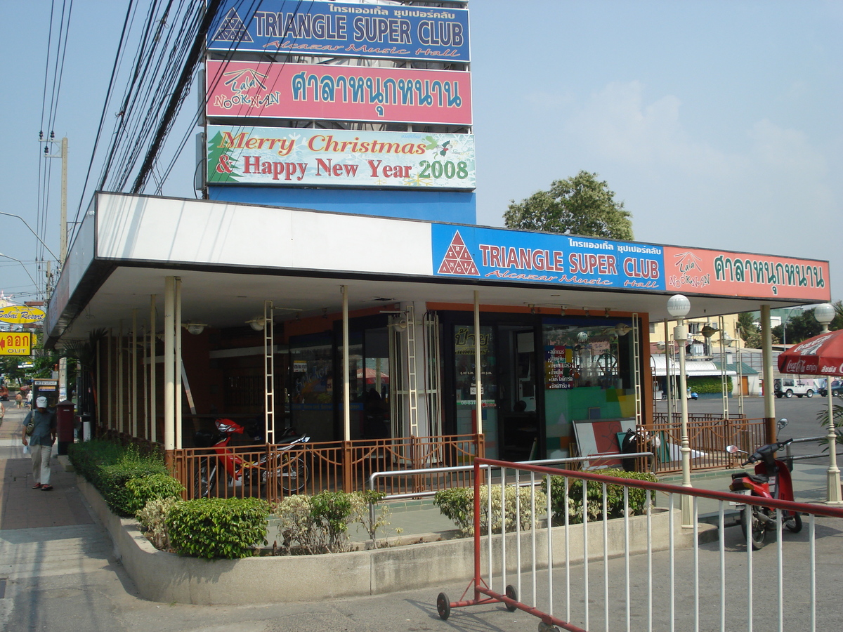 รูปถ่าย ไทย(Thailand) พัทยา(Pattaya) พัทยาสายสอง(Pattaya Saisong) 2008-01 105