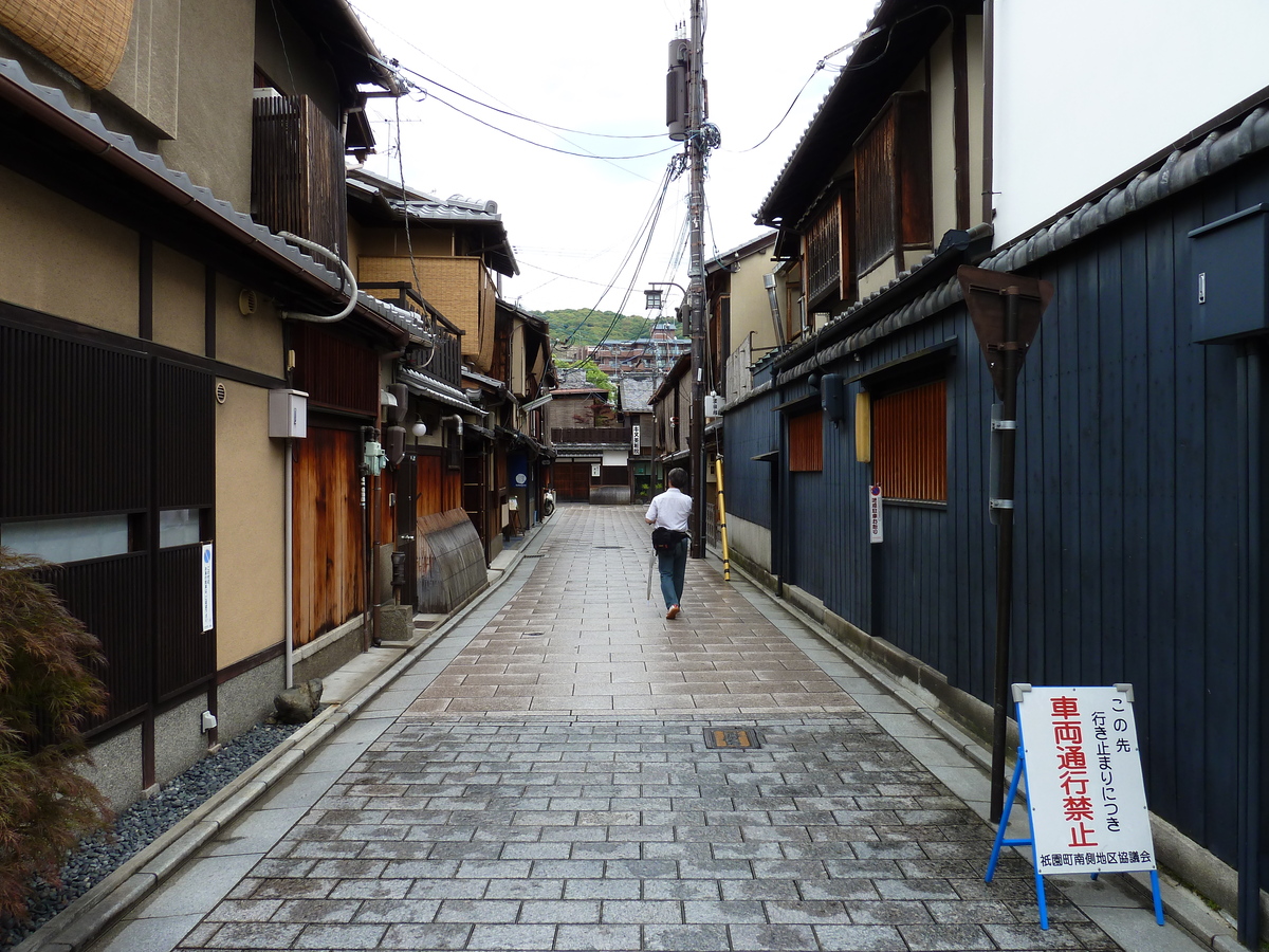 รูปถ่าย ญี่ปุ่น(Japan) เกียวโต(Kyoto) ถนนฮานามิโคจิ(Hanami koji) 2010-06 31