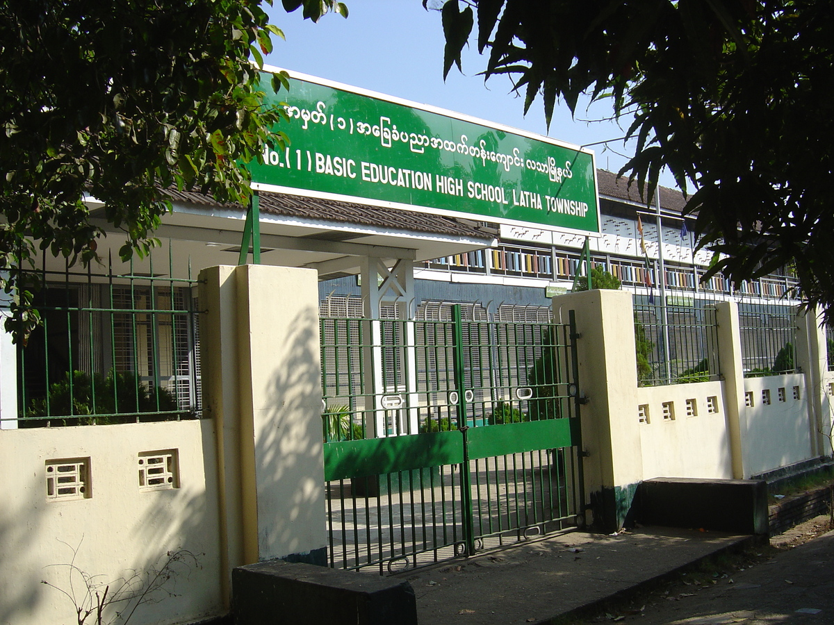 รูปถ่าย พม่า(Myanmar) ย่างกุ้ง(Yangon) 2005-01 237