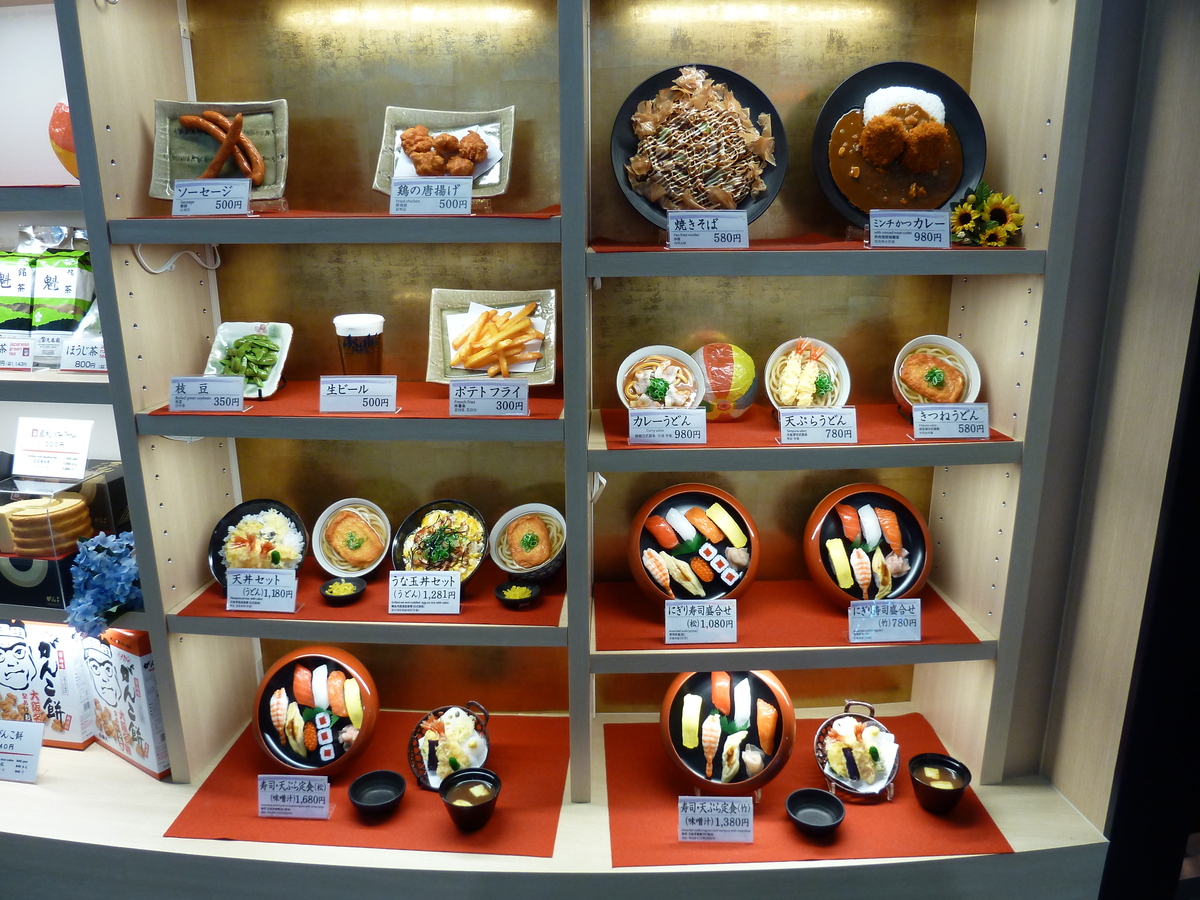 รูปถ่าย ญี่ปุ่น(Japan) 2010-06 22