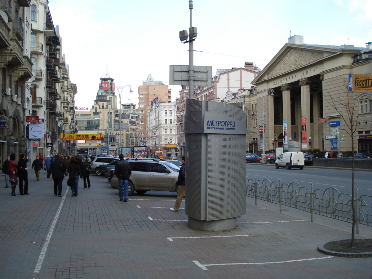 รูปถ่าย ยูเครน(Ukraine) เคียฟ(Kiev) 2007-03 83
