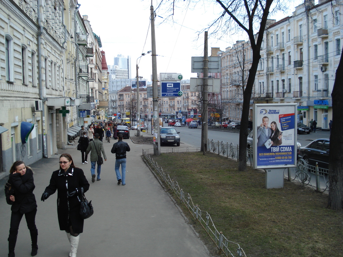รูปถ่าย ยูเครน(Ukraine) เคียฟ(Kiev) 2007-03 130