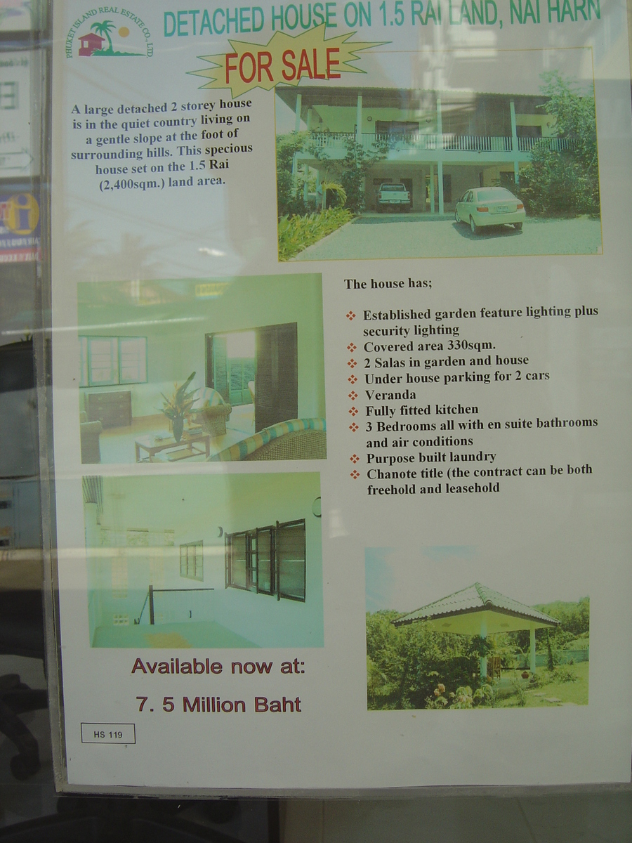รูปถ่าย ไทย(Thailand) ภูเก็ต(Phuket) กะตะกะรน(Kata Karon) 2005-12 18