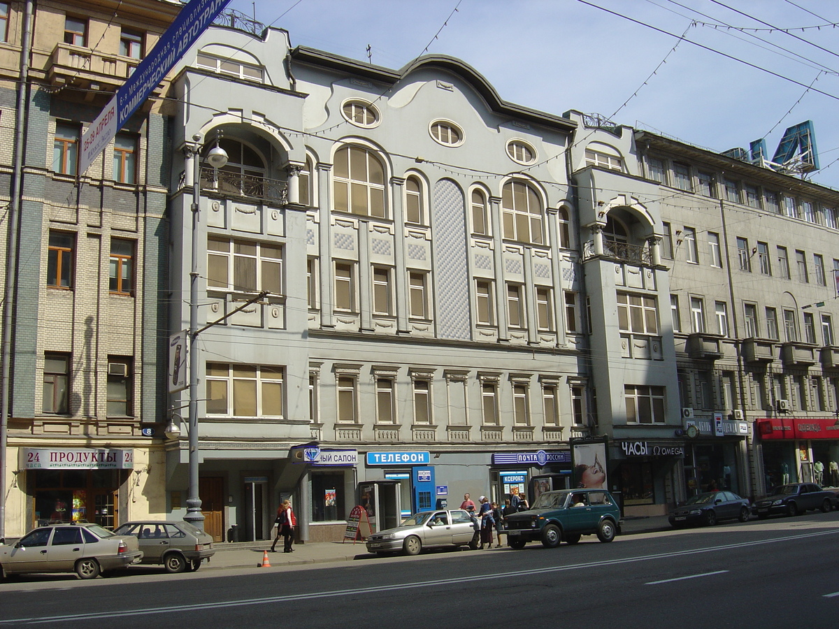 รูปถ่าย รัสเซีย(Russia) มอสโก(Moscow) ถนนตแวร์สกายา(Tverskaya Street) 2005-04 151