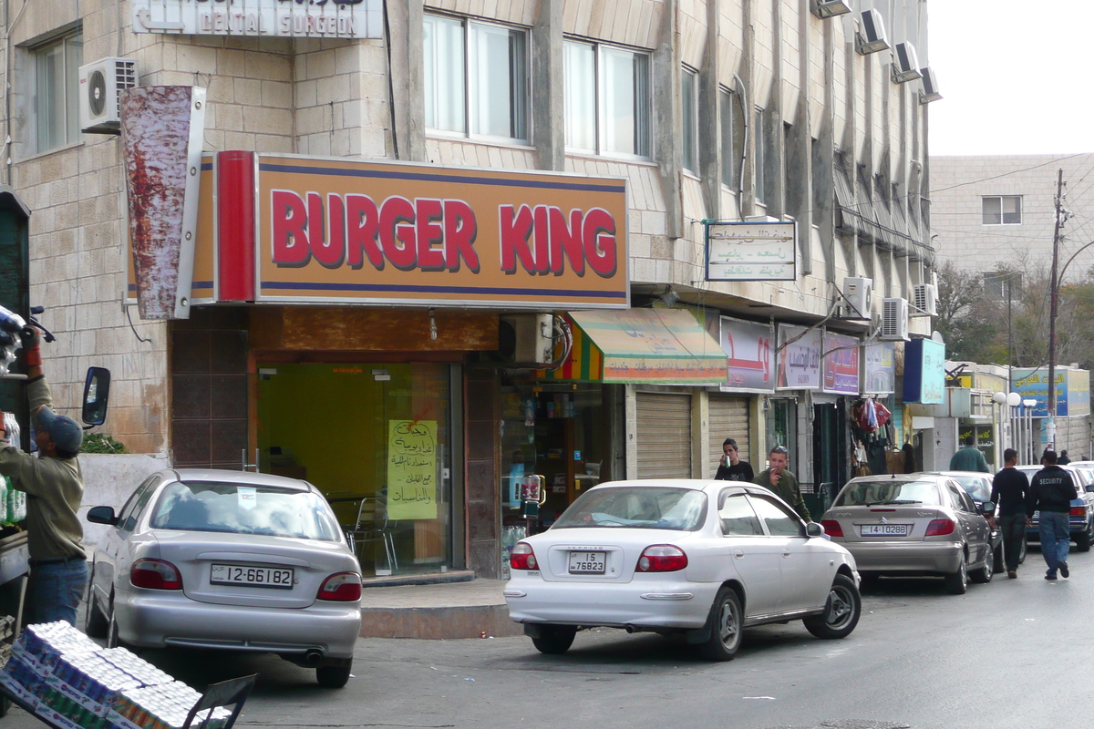 รูปถ่าย จอร์แดน(Jordan) อัมมาน(Amman) ย่านวงเวียนที่ 3(3rd Circle surroundings) 2007-12 23