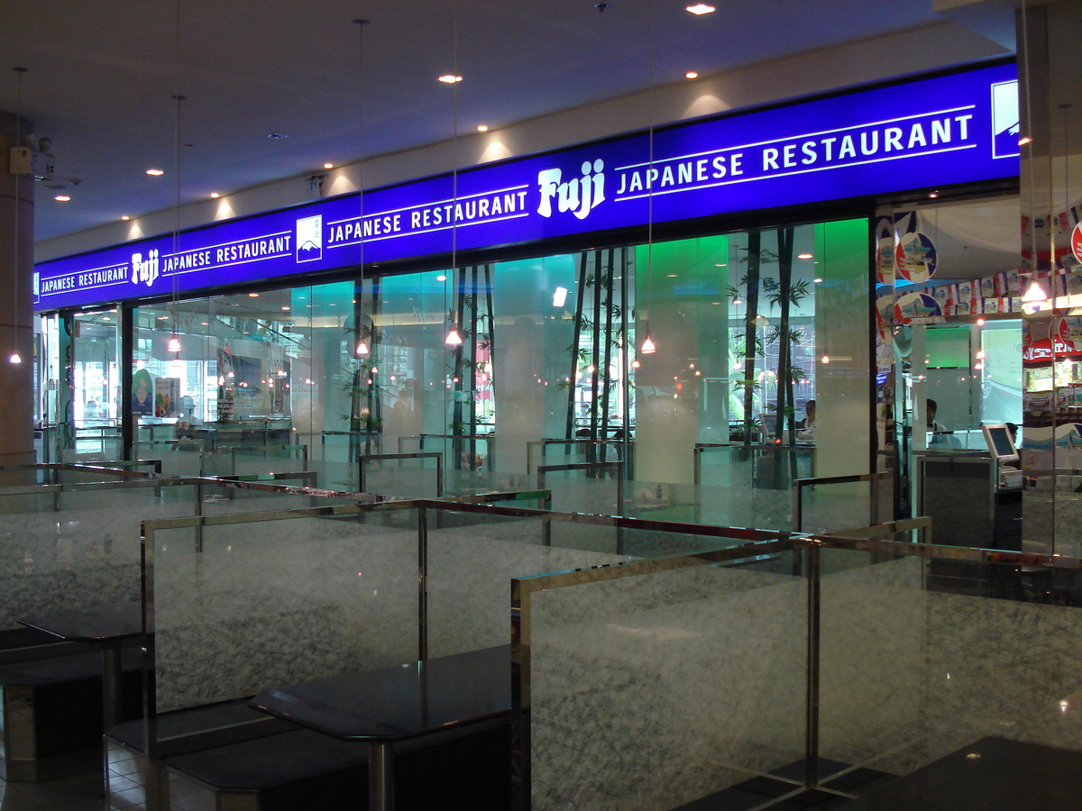 รูปถ่าย ไทย(Thailand) พัทยา(Pattaya) คาร์ฟูร(Carrefour) 2006-09 6
