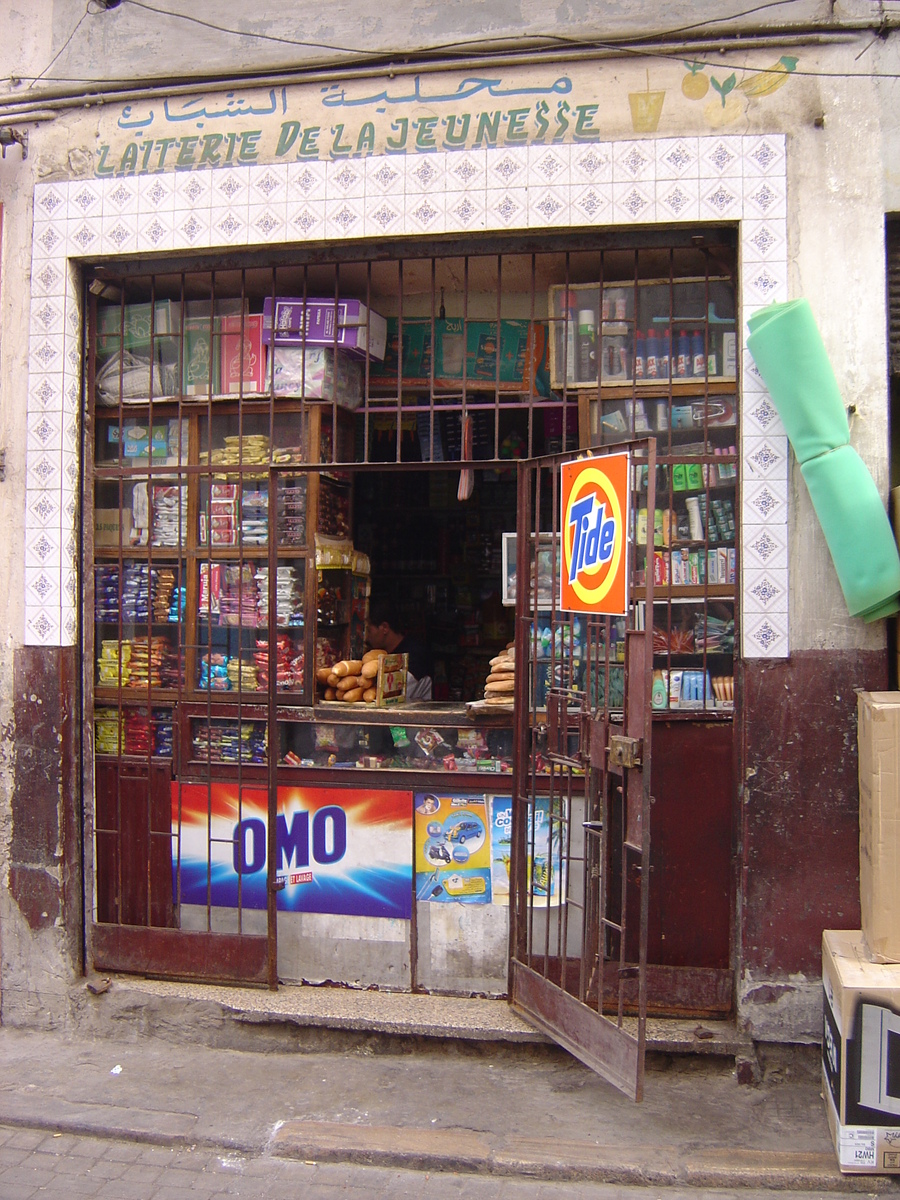 รูปถ่าย โมร็อกโก(Morocco) คาซาบลังกา(Casablanca) 2004-09 29