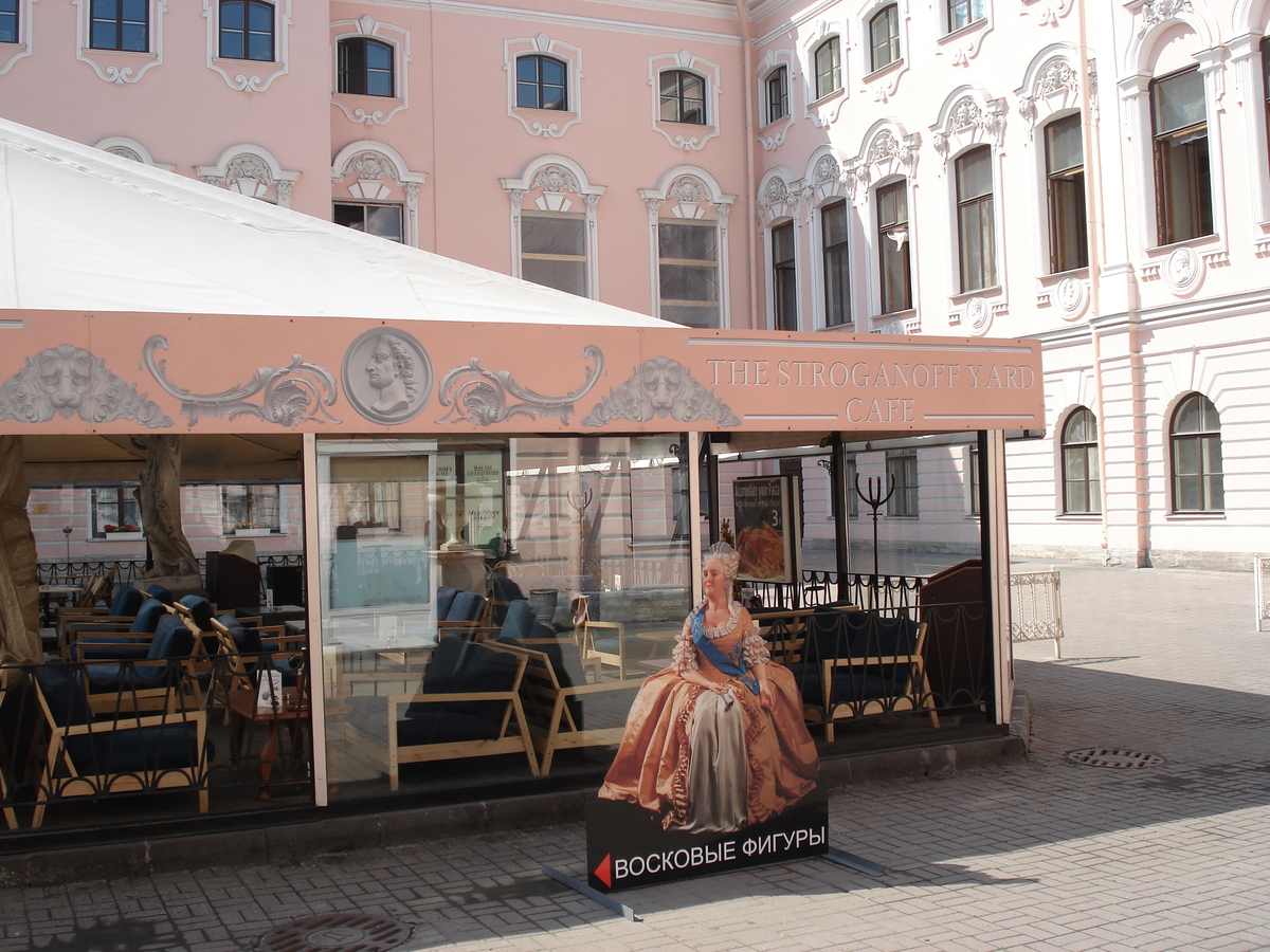 รูปถ่าย รัสเซีย(Russia) เซนต์ปีเตอร์สเบิร์ก(St Petersburg) 2006-07 141