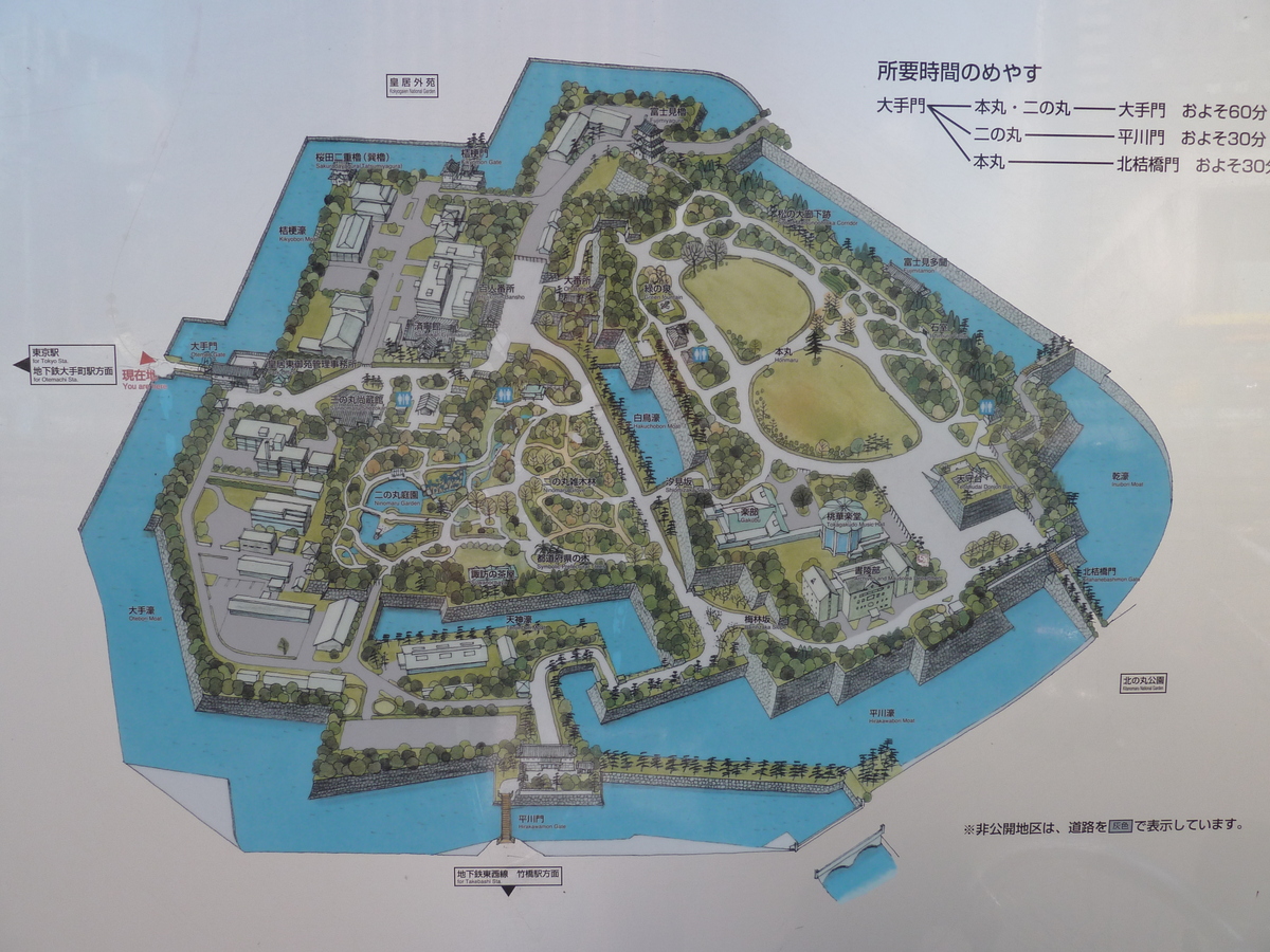 รูปถ่าย ญี่ปุ่น(Japan) โตเกียว(Tokyo) พระราชวังหลวง(Imperial Palace) 2010-06 89