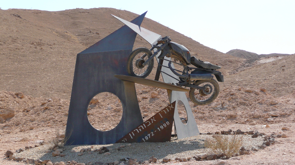 รูปถ่าย อิสราเอล(Israel) ถนนจากอาราดไปทะเลเดดซี(Arad to Dead Sea road) 2007-06 62