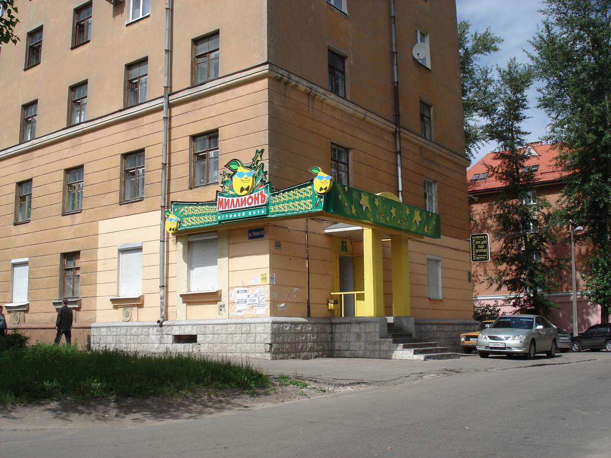 รูปถ่าย รัสเซีย(Russia) เชเรโปเวสต์(Cherepovets) 2006-07 12
