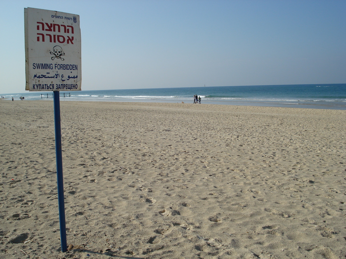 รูปถ่าย อิสราเอล(Israel) เฮิร์สลียา(Herzliya) 2006-12 126
