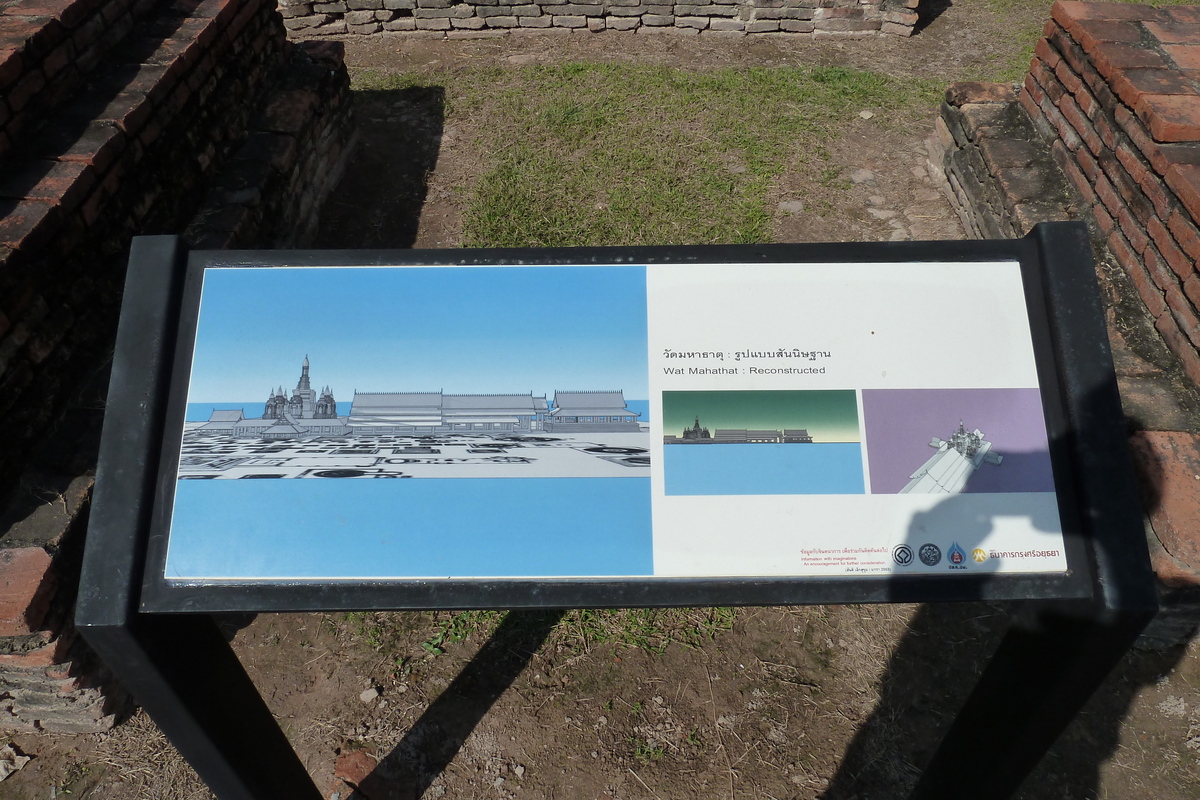รูปถ่าย ไทย(Thailand) สุโขทัย(Sukhothai) 2010-12 185