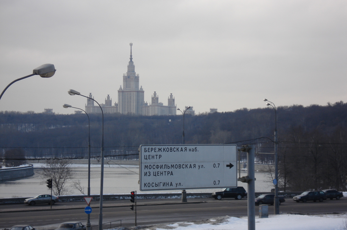 รูปถ่าย รัสเซีย(Russia) มอสโก(Moscow) 2006-03 60