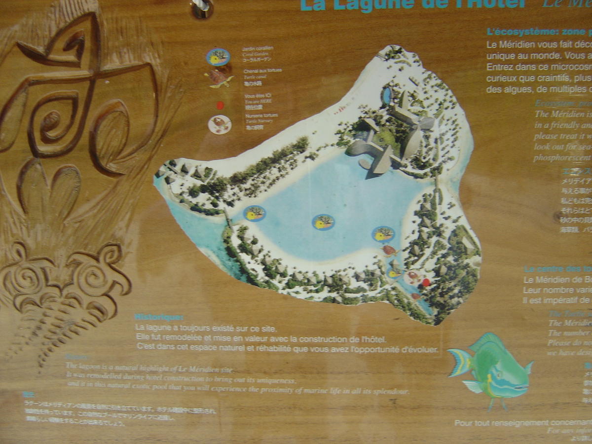 รูปถ่าย เฟรนช์โพลี่นีเซีย(Polynesia) โรงแรมเลอเมอริเดียน โบราโบรา(Meridien Bora Bora Hotel) 2006-04 122