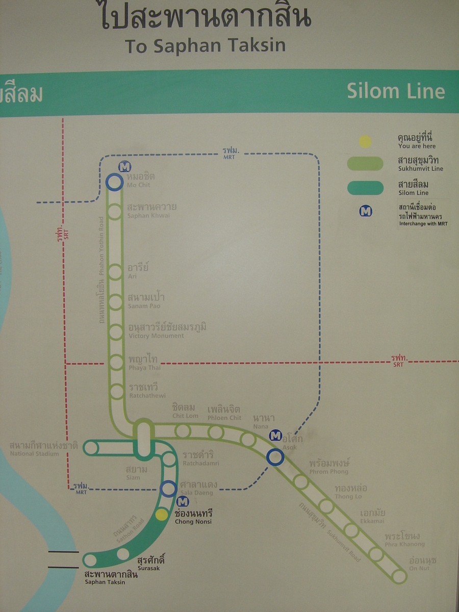 รูปถ่าย ไทย(Thailand) กรุงเทพมหานคร(Bangkok) รถไฟฟ้า(Sky Train) 2004-12 63