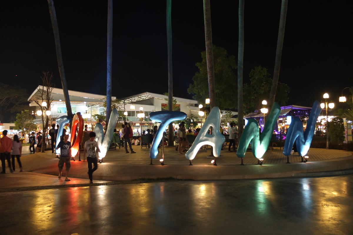 รูปถ่าย ไทย(Thailand) ขอนแก่น(Khon Kaen) 2012-12 47