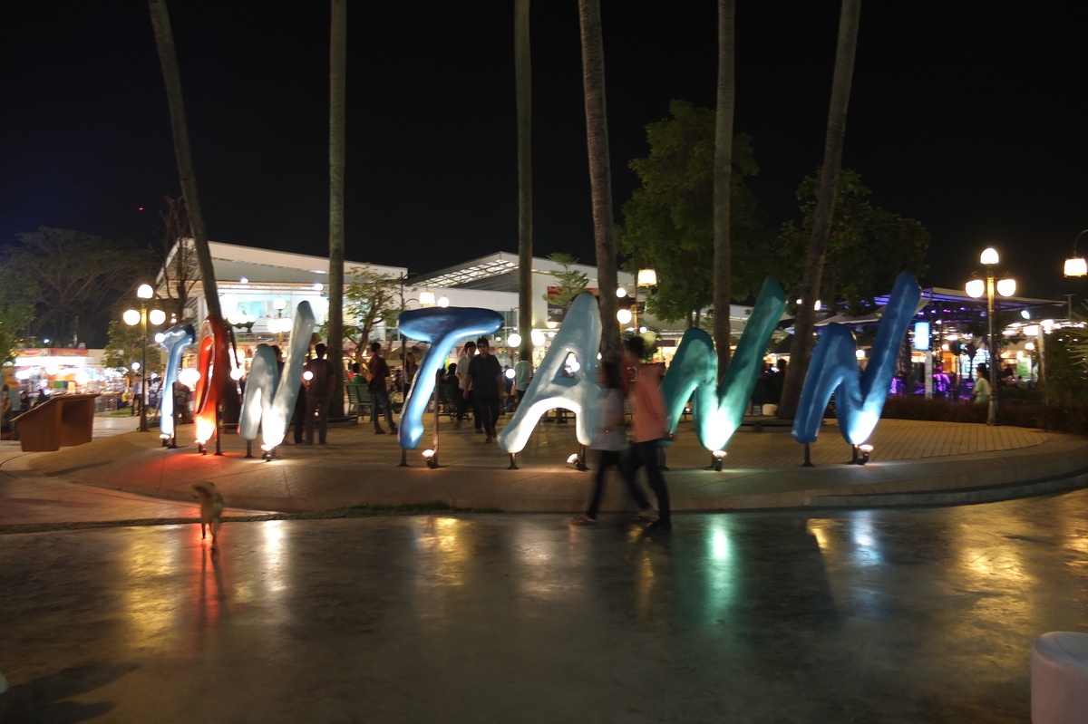 รูปถ่าย ไทย(Thailand) ขอนแก่น(Khon Kaen) 2012-12 46