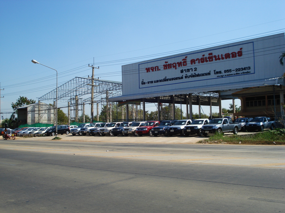 รูปถ่าย ไทย(Thailand) พิษณุโลก(Phitsanulok) ถนนมิตรภาพ(Mittraparp Road) 2008-01 107
