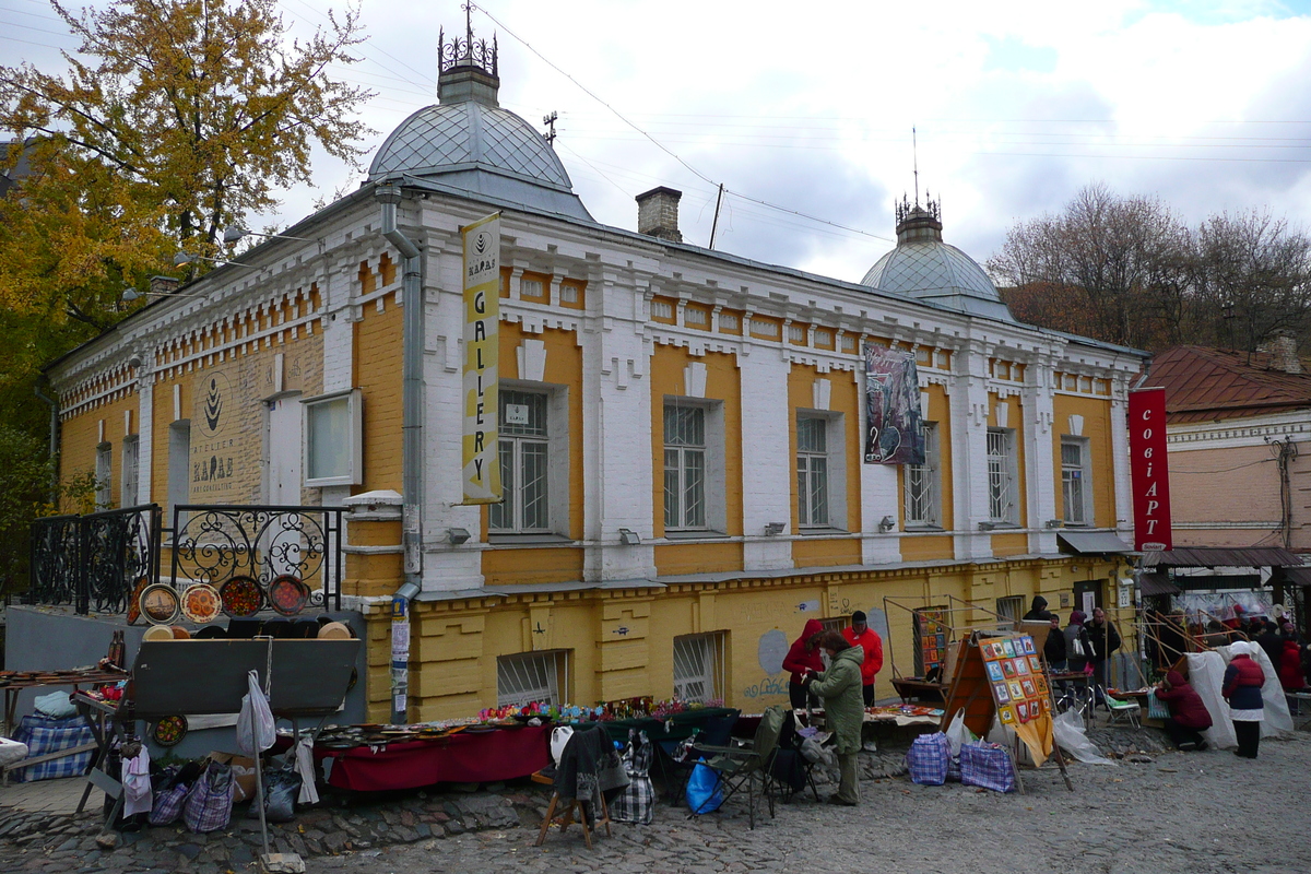 รูปถ่าย ยูเครน(Ukraine) เคียฟ(Kiev) ปอดิลด้านตะวันตก(Podil West) 2007-11 84