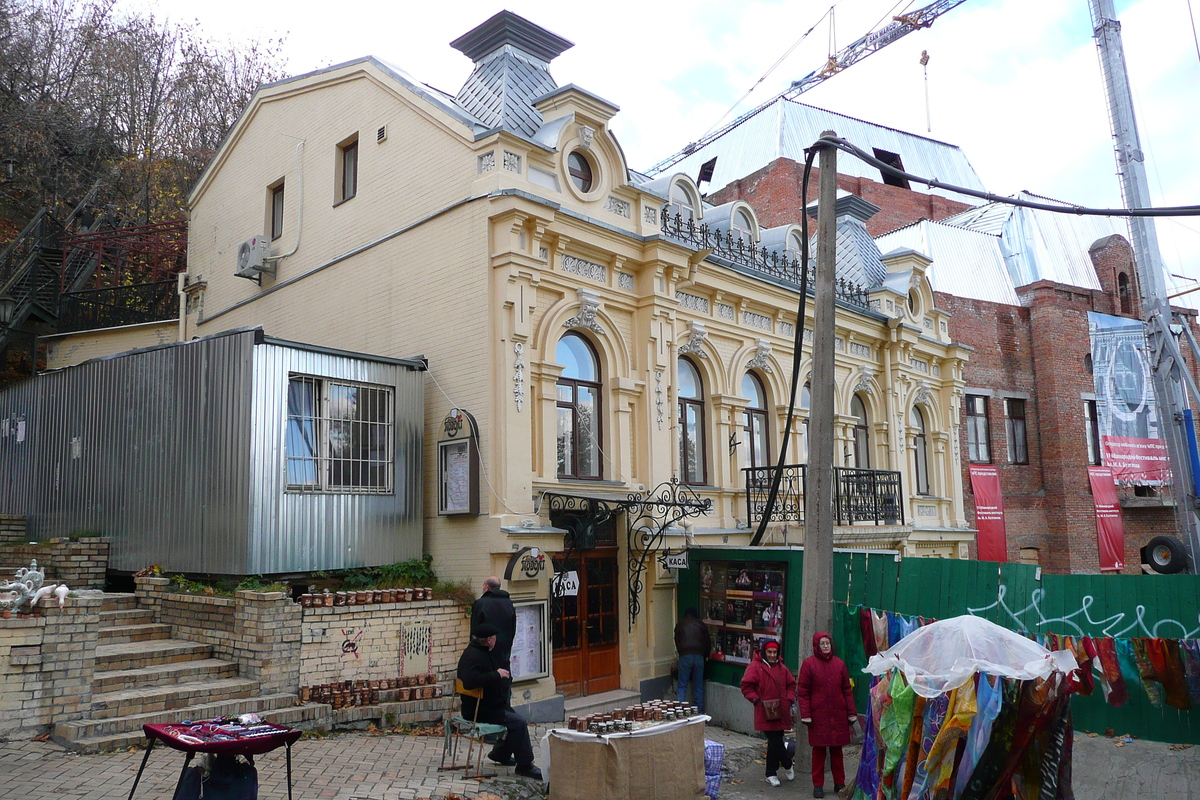 รูปถ่าย ยูเครน(Ukraine) เคียฟ(Kiev) ปอดิลด้านตะวันตก(Podil West) 2007-11 85