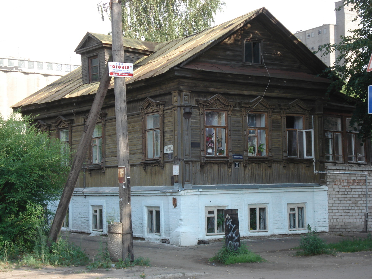 รูปถ่าย รัสเซีย(Russia) นิชนีย์นอฟโกร็อด(Nizhniy Novgorod) 2006-07 80