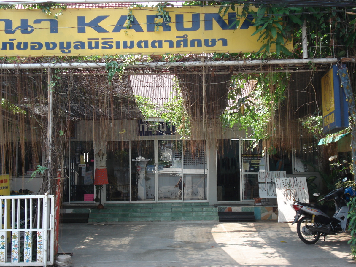 รูปถ่าย ไทย(Thailand) เชียงใหม่(Chiang Mai) ข้างในคุเมืองเชียงใหม่(Inside Canal) 2006-04 40