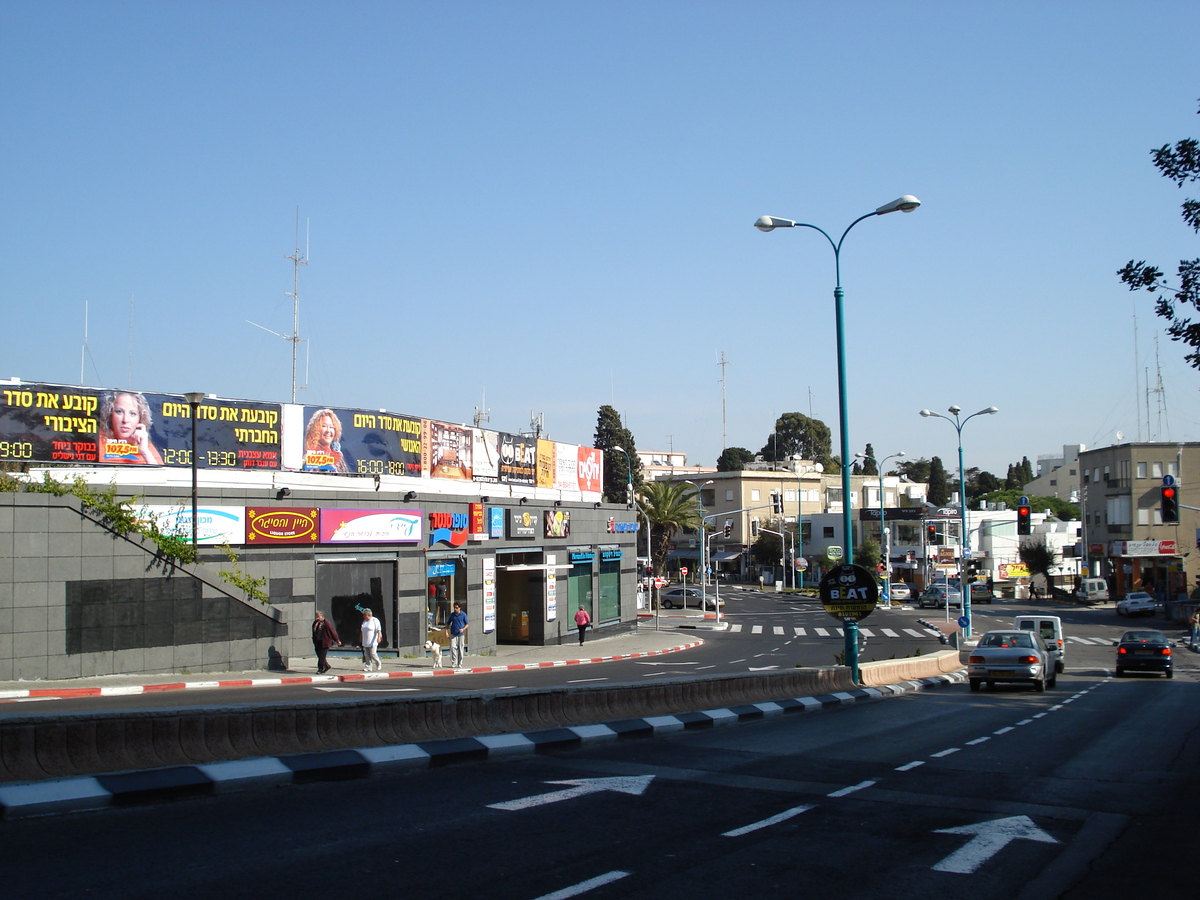 รูปถ่าย อิสราเอล(Israel) ไฮฟา(Haifa) คาร์เมล(Carmel) 2006-12 68