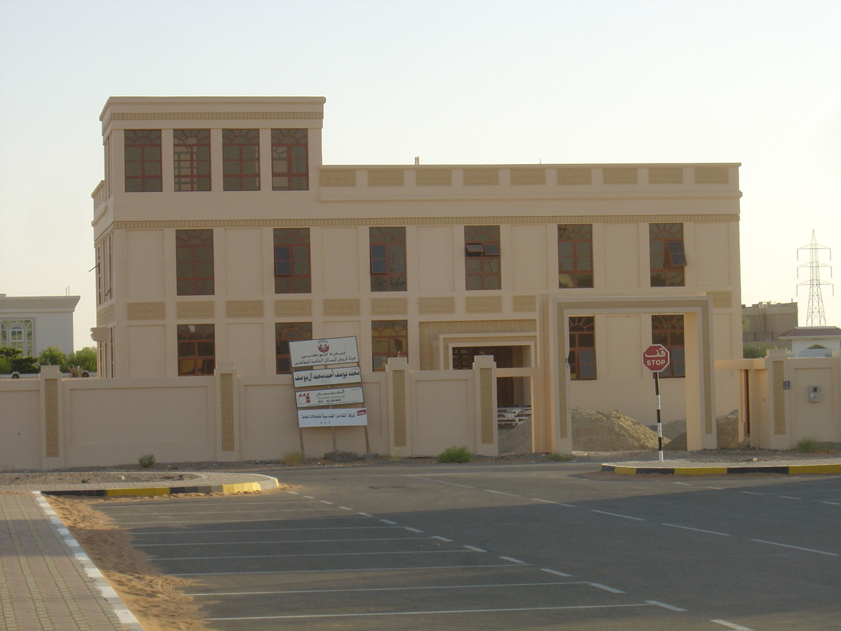 รูปถ่าย สหรัฐอาหรับเอมิเรตส์(United Arab Emirates) อาเลอิน(Al Ain) 2005-11 14