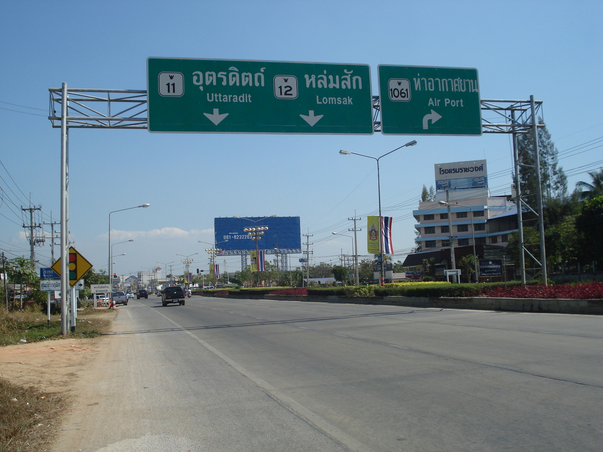 รูปถ่าย ไทย(Thailand) พิษณุโลก(Phitsanulok) ถนนมิตรภาพ(Mittraparp Road) 2008-01 31
