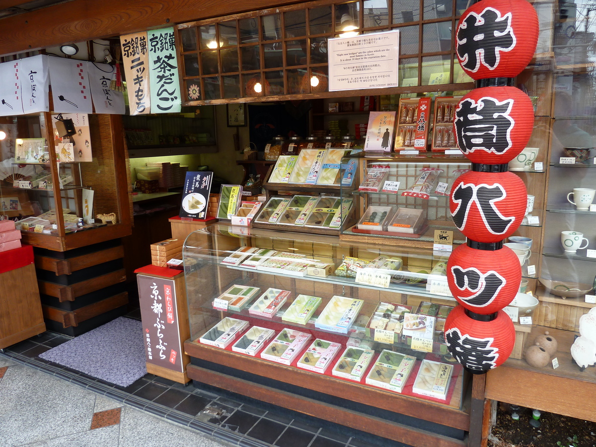 รูปถ่าย ญี่ปุ่น(Japan) เกียวโต(Kyoto) กิอง(Gion) 2010-06 14