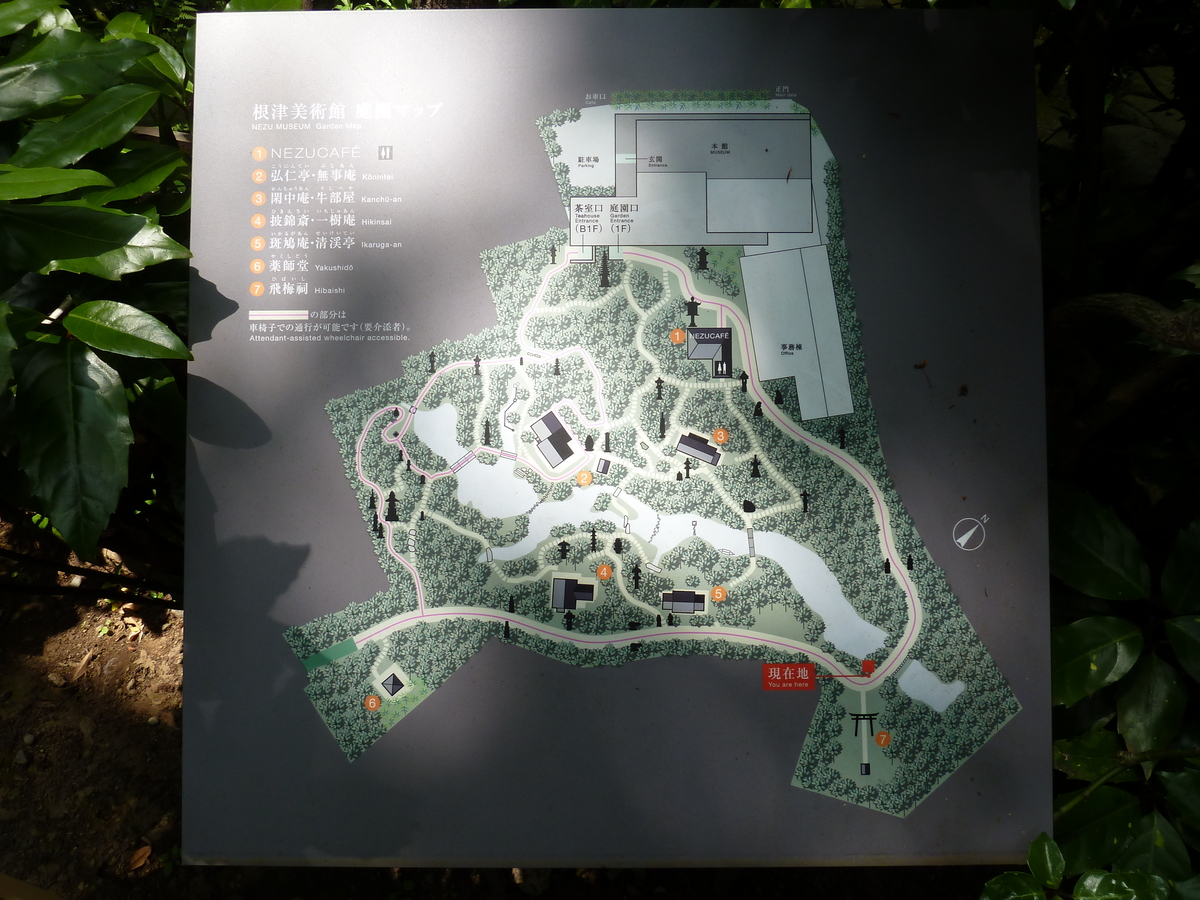 รูปถ่าย ญี่ปุ่น(Japan) โตเกียว(Tokyo) พิพิธภัณฑ์เนซุ(Nezu Museum) 2010-06 31