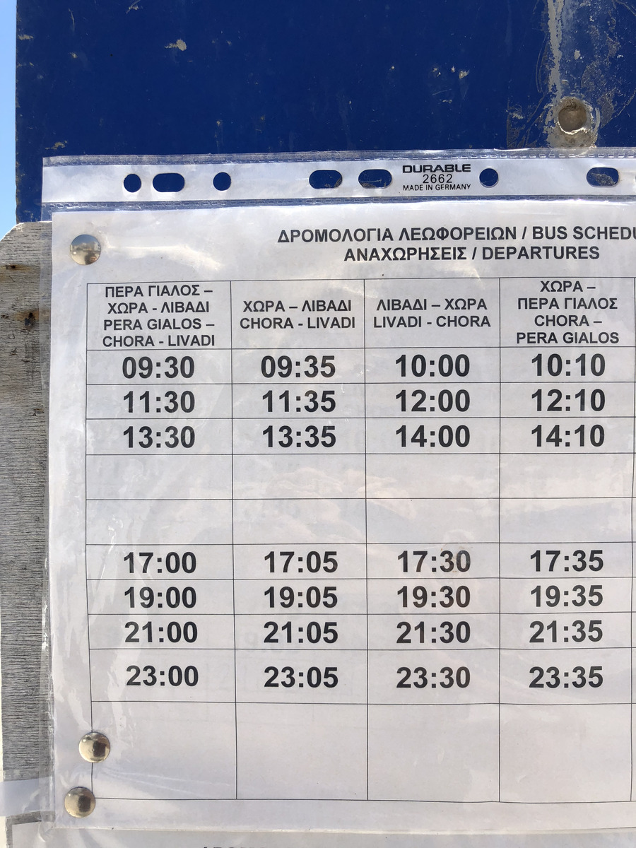 รูปถ่าย กรีก(Greece) เกาะอัสติปาเลีย(Astypalea) 2018-07 51