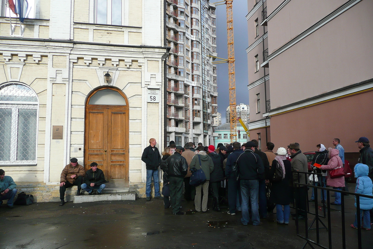 รูปถ่าย ยูเครน(Ukraine) เคียฟ(Kiev) กูเดรียเวท(Kudriavets) 2007-11 47