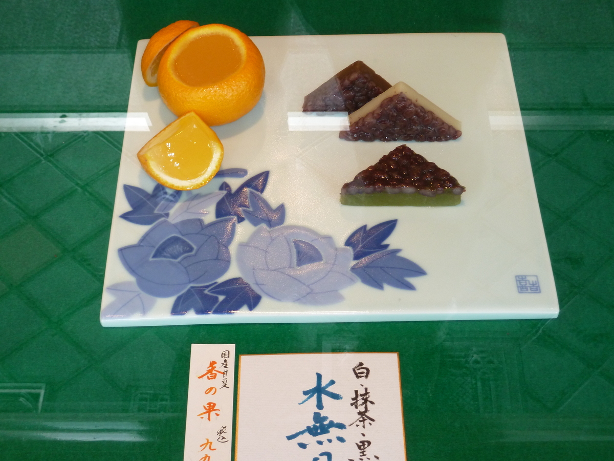 รูปถ่าย ญี่ปุ่น(Japan) อาหารจำลองพลาสติก(Plastic food) 2010-06 12