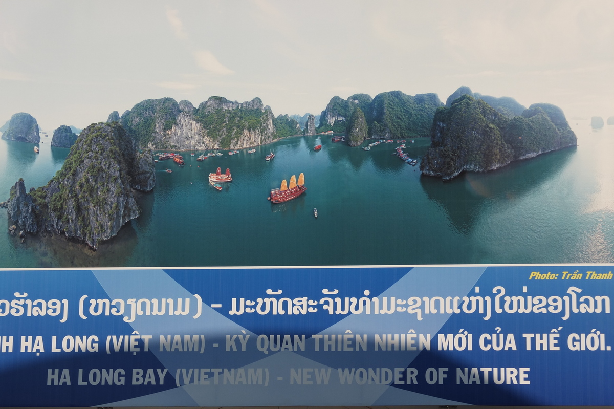 รูปถ่าย ลาว(Laos) เวียงจันทน์(Vientiane) 2012-12 276