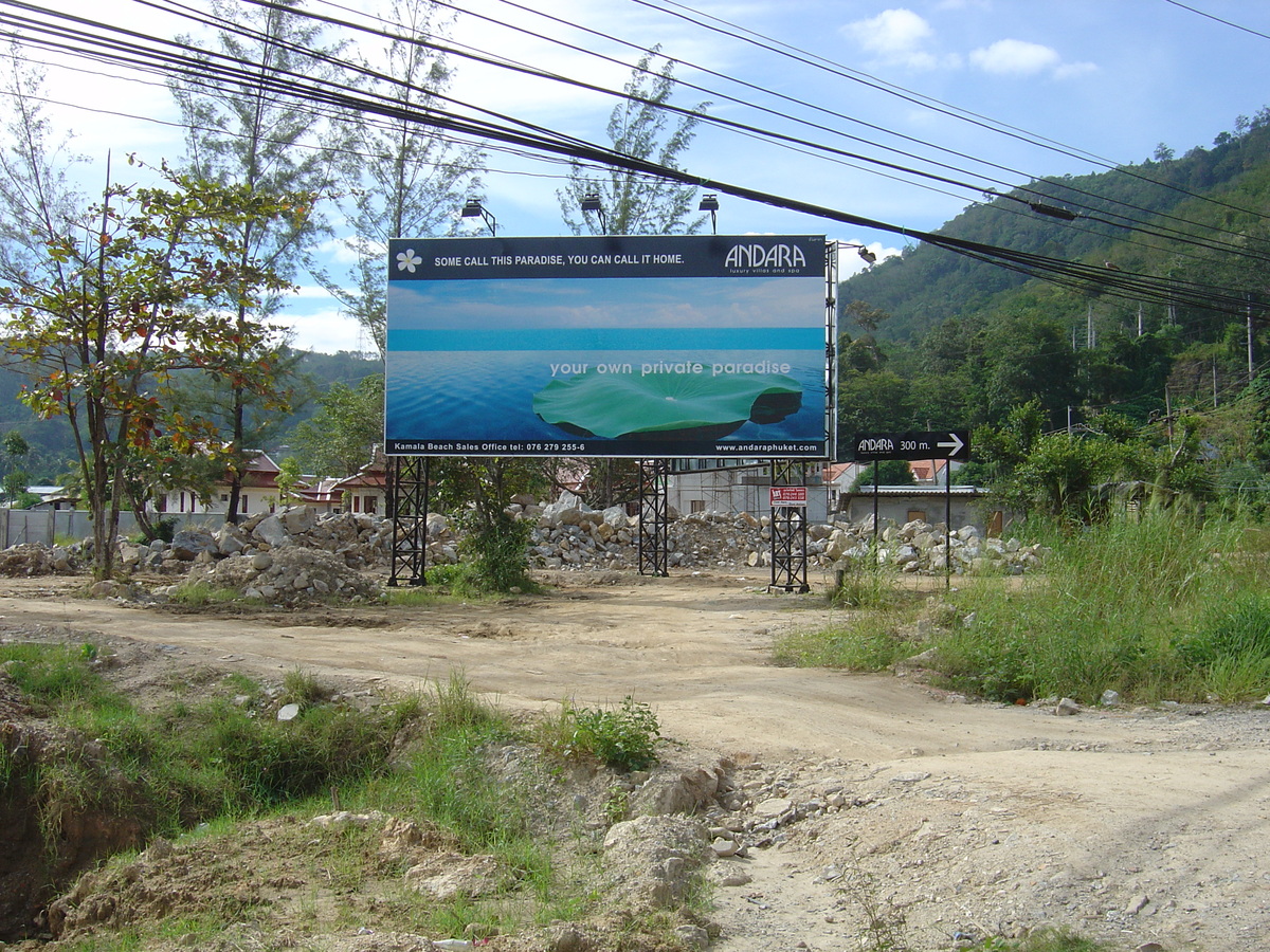 รูปถ่าย ไทย(Thailand) ภูเก็ต(Phuket) หาดกมลา(Kamala Beach) 2005-12 111