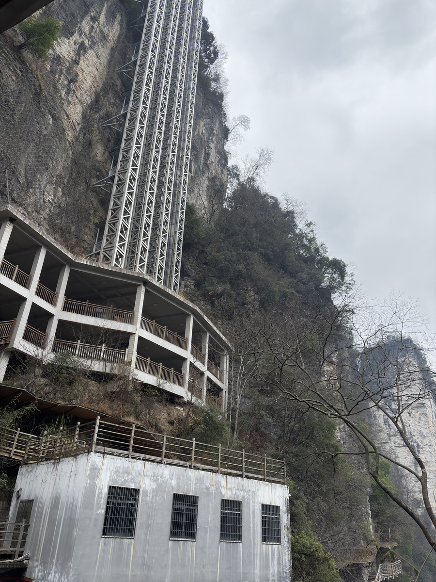 รูปถ่าย จีน(China) จางเจียเจี้ย(Zhangjiajie) แกรนด์แคนยอน(Grand Canyon) 2026-01 31