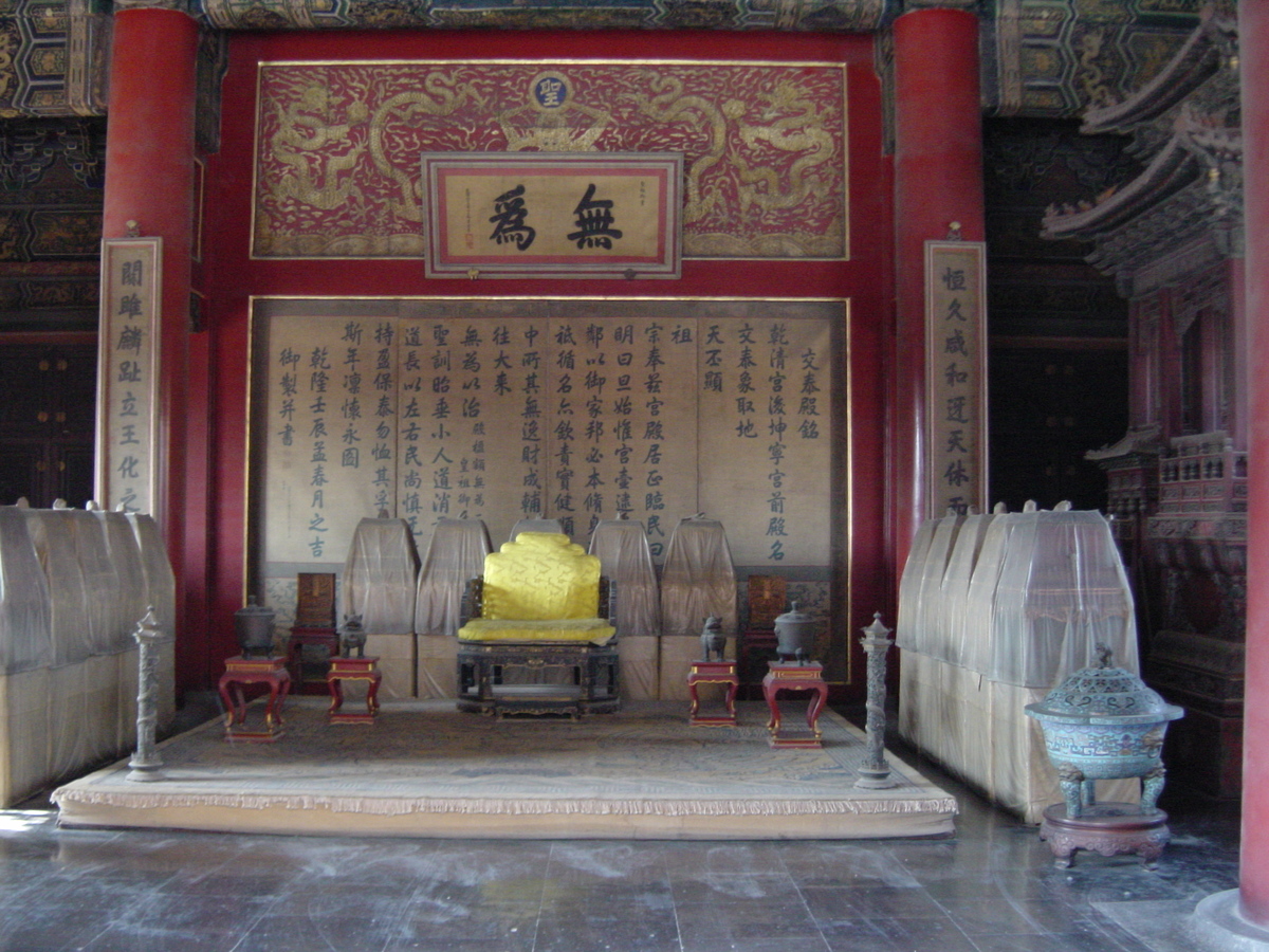 รูปถ่าย จีน(China) ปักกิ่ง(Beijing) พระราชวังต้องห้าม(Forbidden City) 2002-05 192