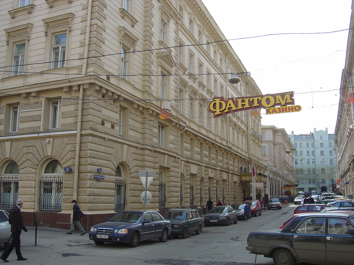 รูปถ่าย รัสเซีย(Russia) มอสโก(Moscow) โรงแรมบูดาเปสต์(Budapest Hotel) 2005-04 15