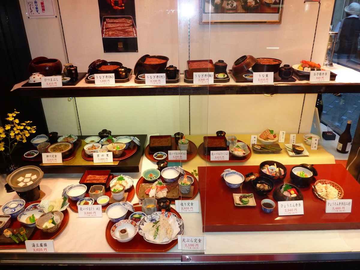 รูปถ่าย ญี่ปุ่น(Japan) อาหารจำลองพลาสติก(Plastic food) 2010-06 8
