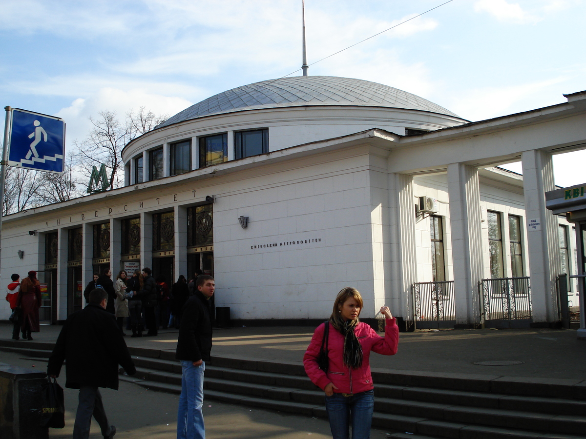 รูปถ่าย ยูเครน(Ukraine) เคียฟ(Kiev) เชฟเชนกา(Shevchenka) 2007-03 14