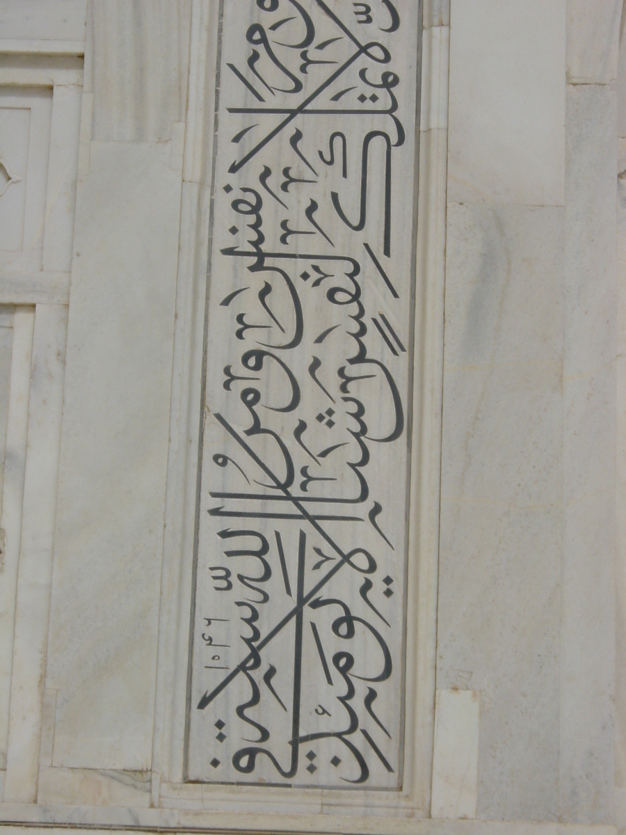 รูปถ่าย อินเดีย(India) อัครา(Agra) 2003-05 14