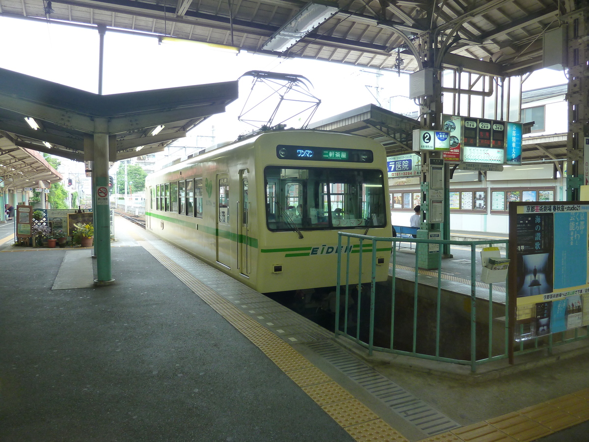 รูปถ่าย ญี่ปุ่น(Japan) เกียวโต(Kyoto) 2010-06 85