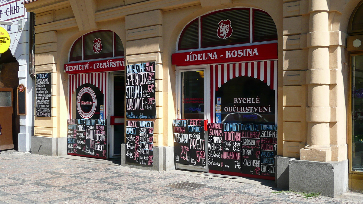 รูปถ่าย สาธารณรัฐเช็ก(Czech Republic) ปราก(Prague) กาโปรวา(Kaprova) 2007-07 18