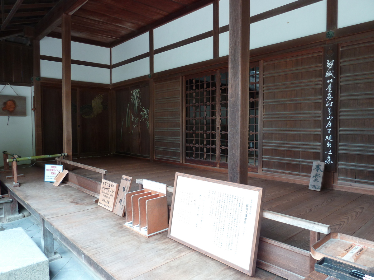 รูปถ่าย ญี่ปุ่น(Japan) เกียวโต(Kyoto) วัดกินกะกุจิ (ศาลาเงิน)(Ginkakuji Temple(Silver Pavilion)) 2010-06 60