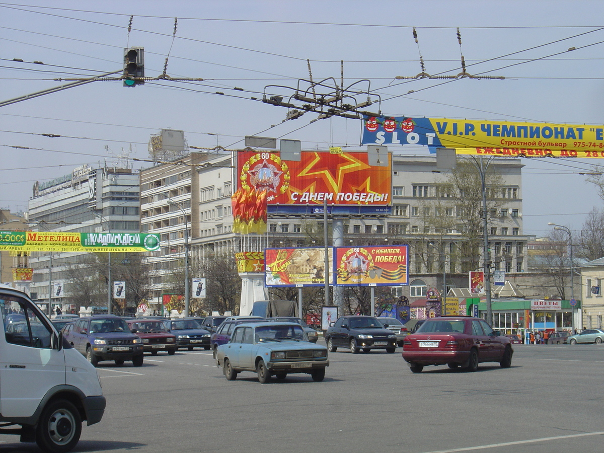 รูปถ่าย รัสเซีย(Russia) มอสโก(Moscow) ถนนตแวร์สกายา(Tverskaya Street) 2005-04 123