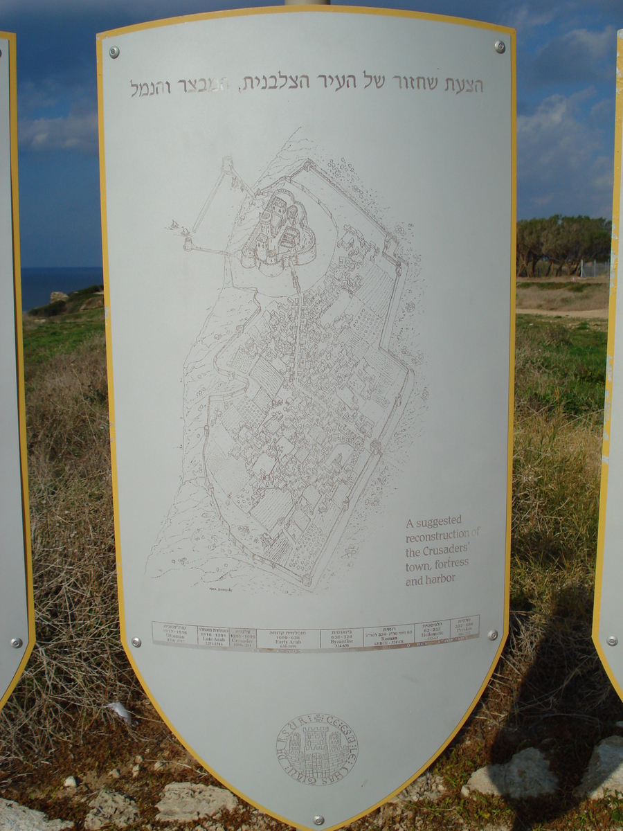 รูปถ่าย อิสราเอล(Israel) อปอลโลเนีย(Apollonia) 2006-12 52