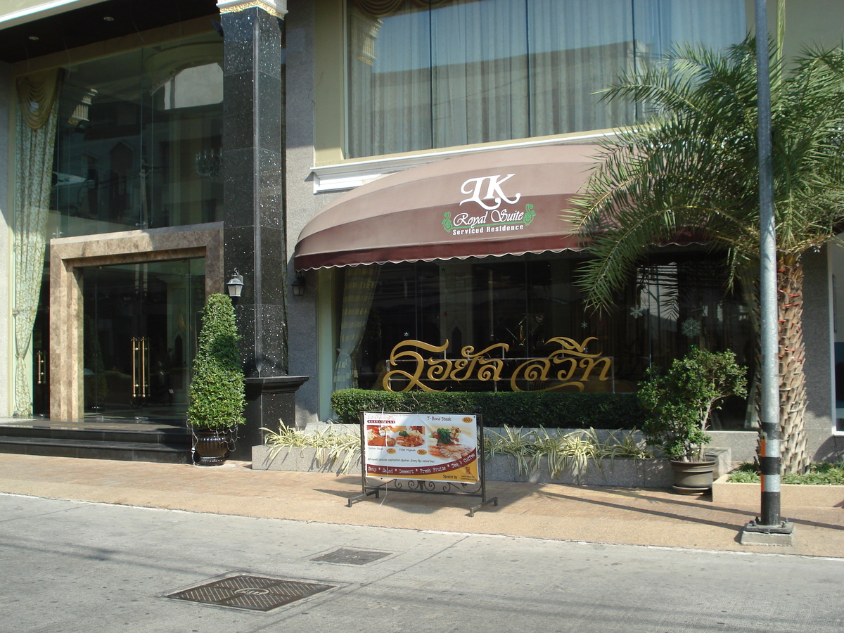 รูปถ่าย ไทย(Thailand) พัทยา(Pattaya) ซอยบัวขาว(Soi Boakhao) 2008-01 76